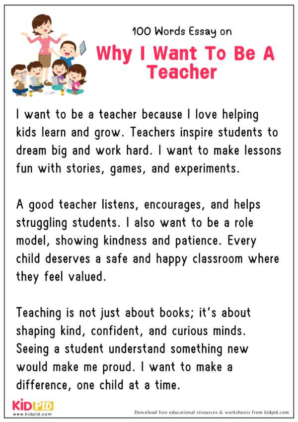 Essay On Why I Want To Be A Teacher in 100 Words